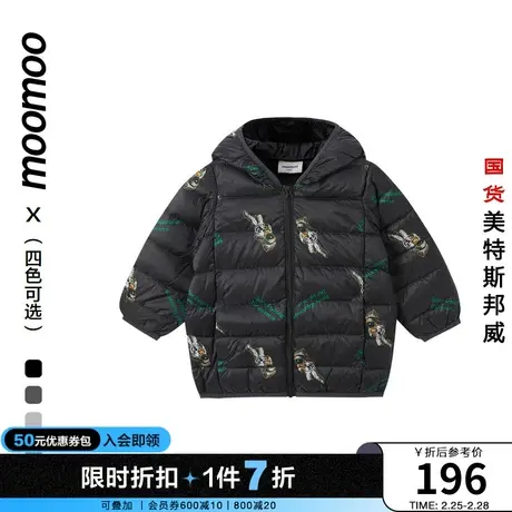 moomoo童装男女童连帽羽绒服冬新款中童星星多色超轻羽绒服图片