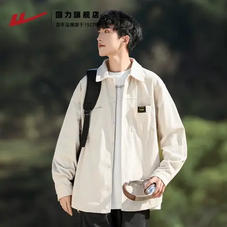 回力灯芯绒外套男款春秋季新款复古工装日系夹克衬衫外套男士上衣图片