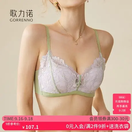 性感蕾丝内衣女夏天薄款无钢圈防下垂收副乳调整型小胸聚拢文胸罩商品大图