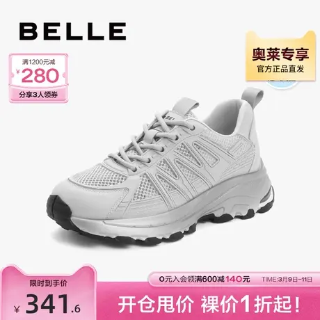 百丽网面透气老爹鞋女鞋夏季新款鞋子休闲运动鞋B1265BM3商品大图