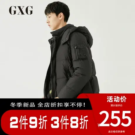 GXG1羽绒服 冬季保暖休闲加厚绿色连帽男装外套GA111519G商品大图