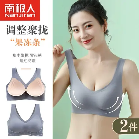 无痕内衣女夏季薄款无钢圈小胸聚拢学生运动背心透气收副乳文胸罩商品大图