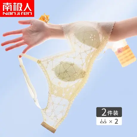 薄款兔耳朵大胸显小胸内衣女夏季胸罩无钢圈夏天收副乳防下垂文胸商品大图