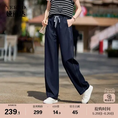 娅丽达丹宁蓝镰刀牛仔裤女宽松大码哈伦裤2025春季新款松紧腰裤子商品大图