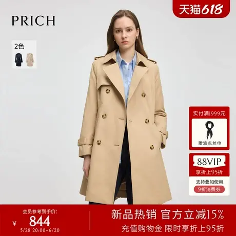 PRICH时尚双排扣风衣2025春夏新款职场通勤收腰显瘦外套女图片