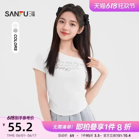 三福短袖T恤2025新款夏季小个子显瘦斜肩印花短款上衣女装501214图片