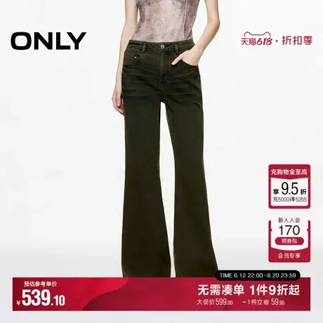 ONLY2025夏季新款复古棕色水洗修身长裤高腰显瘦喇叭裤牛仔裤女商品大图
