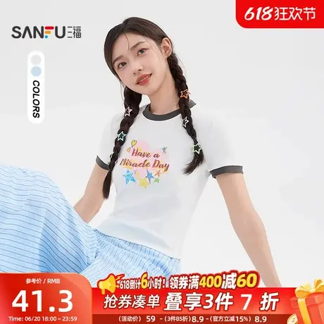 三福短袖女2025新款夏季印花撞色圆领上衣休闲短款t恤女装501141图片