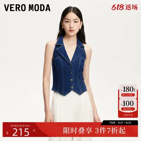 Vero Moda马甲女2025春季新款挂脖明线牛仔无袖翻领马甲复古丹宁图片