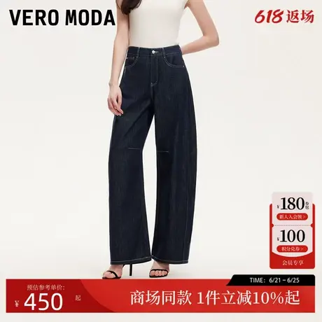 Vero Moda牛仔裤女2025夏季新款纯棉撞色明线宽松阔腿裤325232045图片