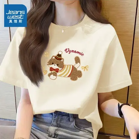 KMV真维斯杏色纯棉短袖t恤女夏季2025新款宽松大码上衣高级感体恤商品大图