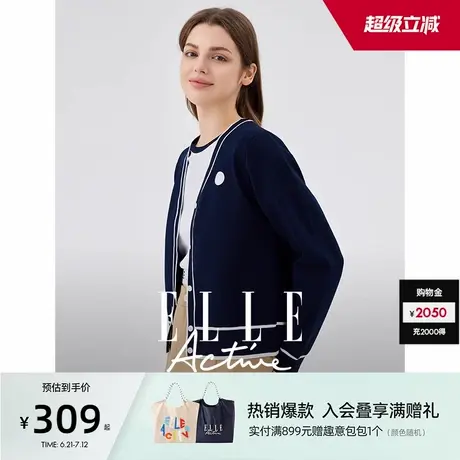 ELLE Active高级感拼色V领毛针织开衫2025春秋季新款上衣外套显瘦图片