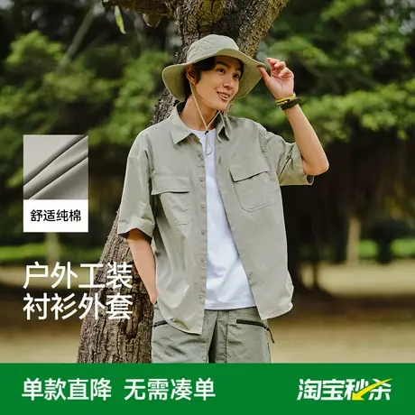 森马短袖衬衫男2025秋款纯棉宽松衬衣外套户外工装做旧水洗上衣商品大图