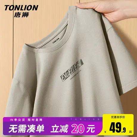 唐狮潮牌t恤男夏季纯棉短袖男士美式潮牌高街痞帅半袖男生内搭HW图片