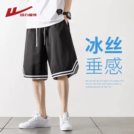 回力冰丝运动短裤男款夏季薄款美式潮流跑步篮球裤宽松休闲五分裤图片