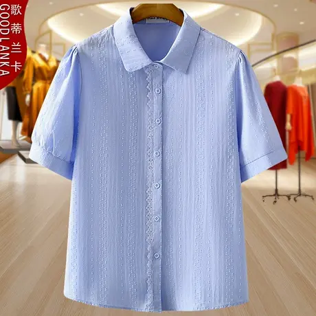 加肥加大码胖妈妈夏季提花上衣宽松显瘦洋气花边纯棉女士短袖衬衫商品大图