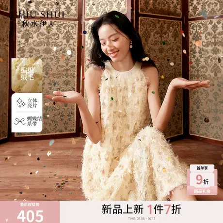 秋水伊人复古气质A字型挂脖连衣裙2025年早秋新款通勤编织绒毛裙商品大图