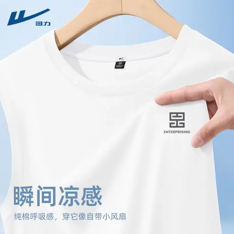回力纯棉背心男款坎肩夏季2025新款美式潮牌篮球运动健身无袖T恤Y图片