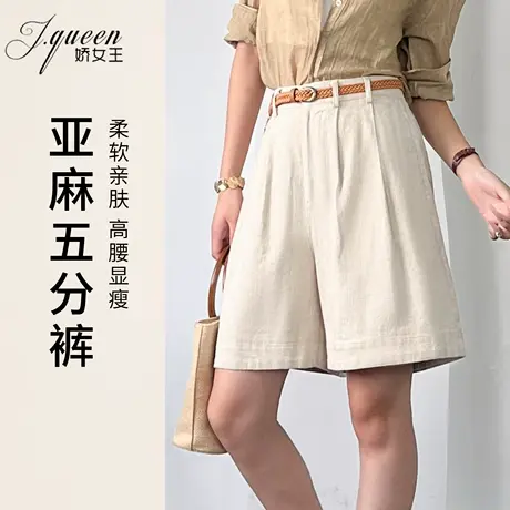 亚麻五分裤女夏季气质简约复古轻职场高腰宽松a字阔腿裤透气热裤商品大图