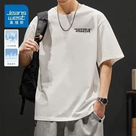 KZH真维斯简约白色短袖T恤男夏季新款港风宽松潮流印花休闲上衣服图片