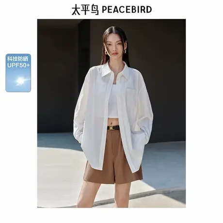 【来了就好】【UPF50+】太平鸟白色长袖防晒衬衫通勤阔形简约衬衣图片