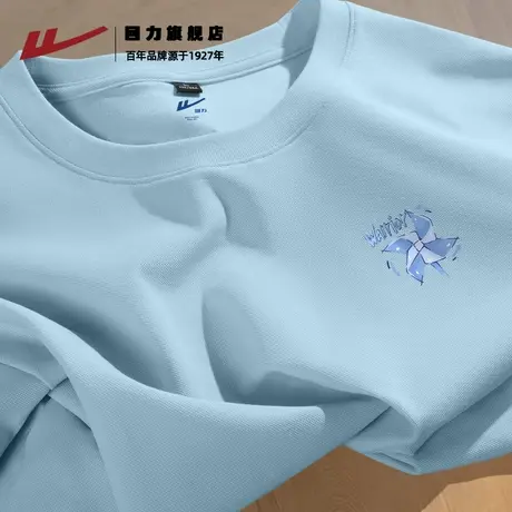 回力纯棉t恤男长袖春秋季简约风圆领内搭浅蓝色打底衫大码情侣款K图片