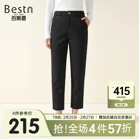 百斯盾女装西裤2025秋冬新款通勤时尚设计感显瘦女士九分显高锥裤商品大图