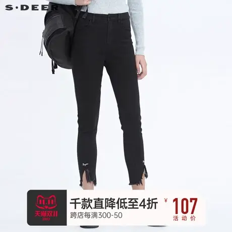 sdeer圣迪奥冬装女装毛边字母绣花紧身牛仔休闲九分裤S20480819图片