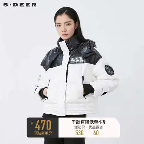 sdeer圣迪奥冬季高领连帽撞色字母亮面短款羽绒服女S21462414图片