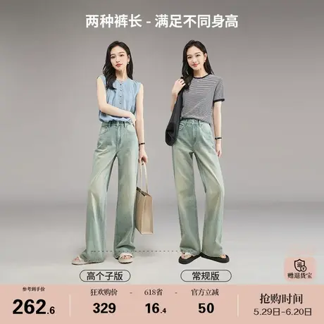 娅丽达2025夏季新款复古休闲高腰宽松显瘦窄版阔腿牛仔裤女潮商品大图