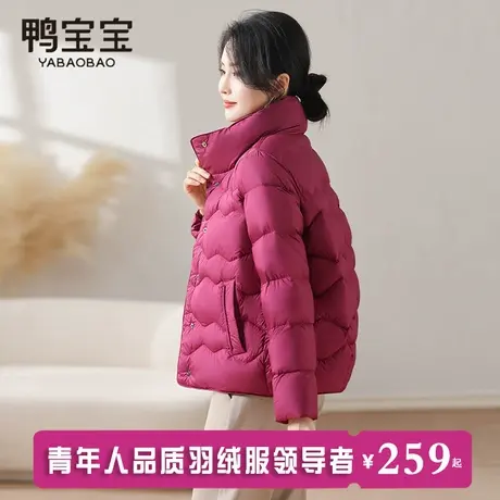 鸭宝宝羽绒服女短款2024新款立领轻薄款时尚显高小个子秋冬季外套商品大图