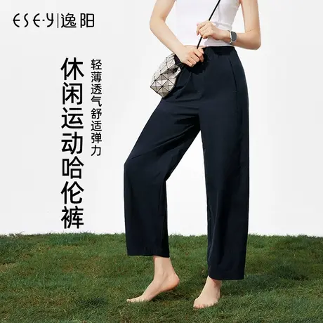 逸阳25夏季新款休闲遮肉百搭轻薄透气宽松九分休闲气球裤商品大图