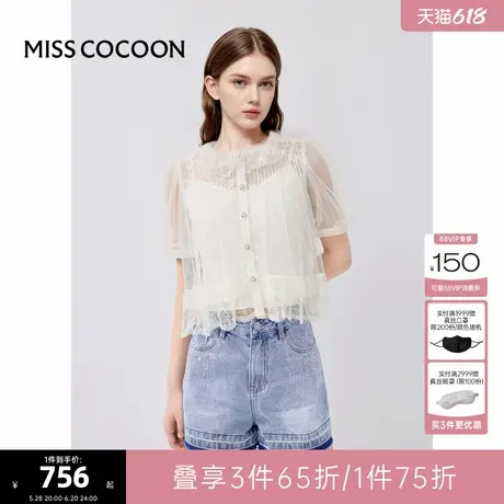 可可尼COCOON【海滨度假】2025夏季新款千金风减龄白色蕾丝雪纺衫商品大图