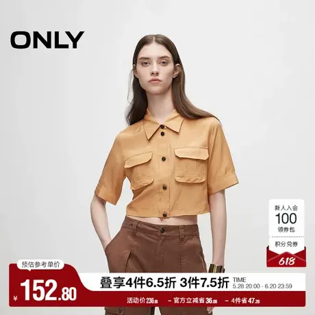 ONLY奥莱夏季设计感翻领正肩H型短款短袖衬衫女商品大图