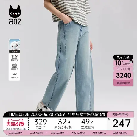 a02宽松直筒牛仔裤女2025新款夏季薄款透气垂感显瘦裤子弯刀裤图片