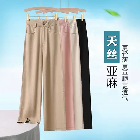 天丝亚麻裤女夏季薄款宽松直筒2025年新款九分阔腿垂感棉麻休闲裤商品大图