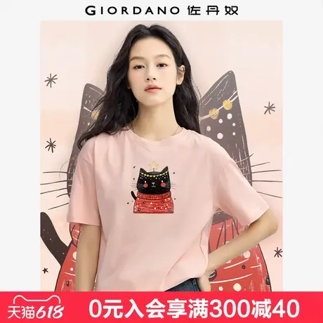 佐丹奴联名t恤女夏季新款纯棉漫画涂鸦猫咪印花短袖t恤女99395071图片