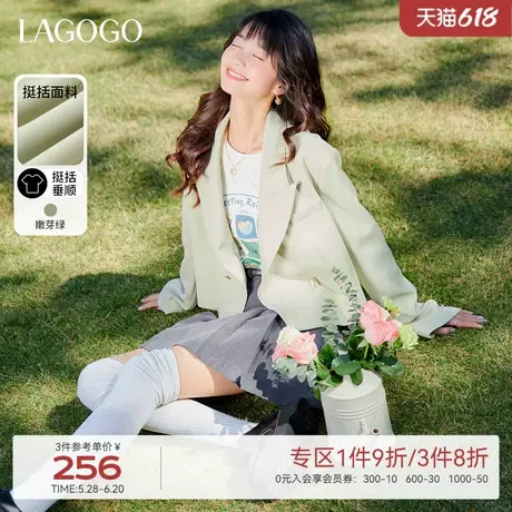 LAGOGO浅绿色气质独特西装外套女拉谷谷春秋新款百搭短款休闲上衣商品大图