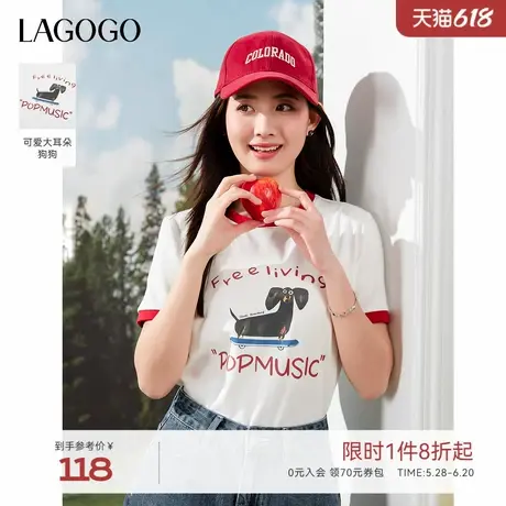 LAGOGO可爱小狗印花T恤女拉谷谷2025年夏季新款撞色圆领百搭短袖商品大图