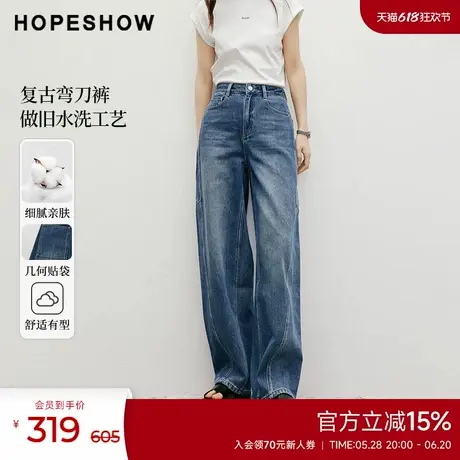 红袖2025夏季新款女装复古主题贴标一粒扣弯刀牛仔长裤商品大图