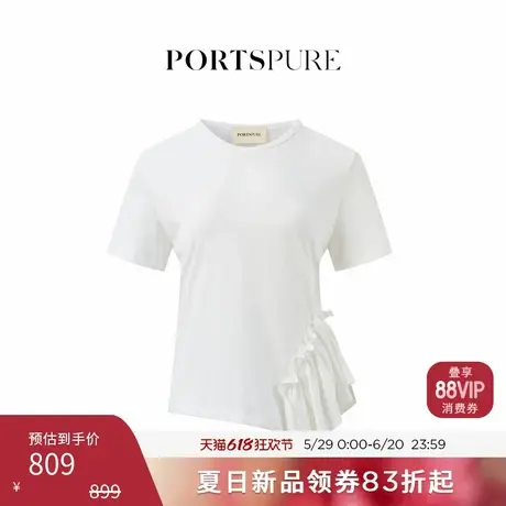 宝姿PORTSPURE女装2025夏季新品淡人通勤户外褶皱荷叶边短袖T恤商品大图