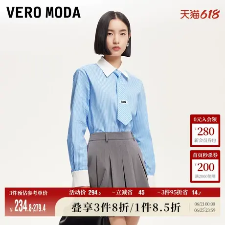 Vero Moda奥莱衬衫女2025夏季新商场同款条纹撞色miu系学院风上衣商品大图