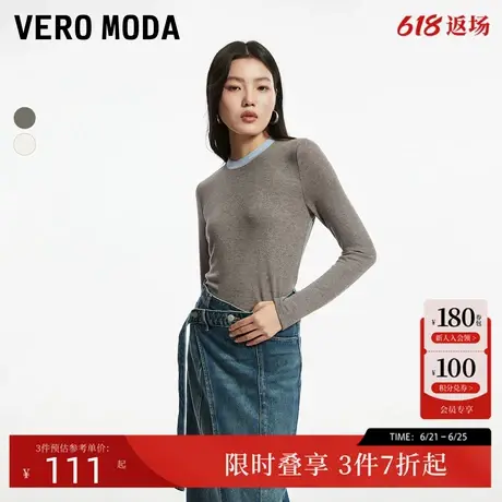 Vero Moda针织衫女24秋新款长袖领口拼色上衣T恤时尚通勤打底衫商品大图