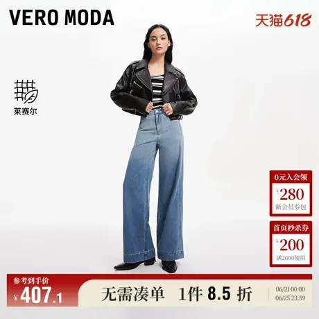 Vero Moda牛仔裤女2025夏季新款商场同款高腰阔腿渐变325249007图片