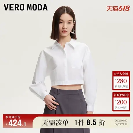 Vero Moda衬衫女2025夏季新款商场同款纯棉腰带短款上衣325205032商品大图
