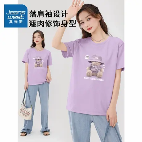 JR真维斯短袖女2024新款爆款夏季绝绝紫穿搭复古美式圆领纯棉T恤商品大图