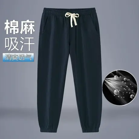 新中式亚麻九分裤棉麻休闲裤男款夏季轻薄透气凉感宽松束脚运动裤图片