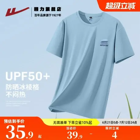 回力冰丝短袖男款夏季宽松透气速干五分袖青少年薄款防晒半截袖K商品大图