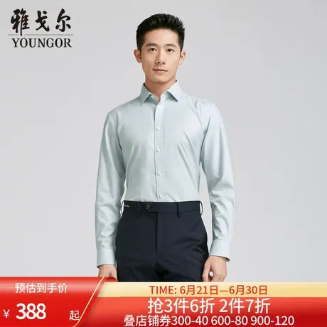 【商场同款】雅戈尔男士长袖衬衫春新款官方商务休闲长袖衬衫男商品大图