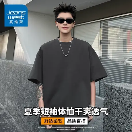 KZH真维斯重磅短袖T恤男夏季薄款宽松冰丝打底衫时尚透气休闲上衣商品大图